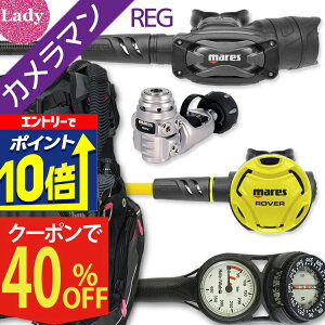 yGg[10{Iz _CrO d Zbg BCD M[^[ INgpX Q[W dރZbg 4_ yHDw-SXSwKit-octRVR-Hmfx2z AQUALUNG ANAO Mares }X HeleIWaho wCz OH I[