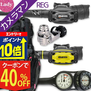 yGg[10{Iz _CrO d Zbg BCD M[^[ INgpX Q[W dރZbg 4_ yHDw-SXSwKit-octSXS-Hmfx2z AQUALUNG ANAO Mares }X HeleIWaho wCz OH I[