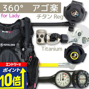 yGg[10{Iz _CrO d Zbg BCD M[^[ INgpX Q[W dރZbg 4_ yHDw-rx4340-SS4300-Hmfx2z AQUALUNG Bism XL[o_CrO dރZbg OH I[o[