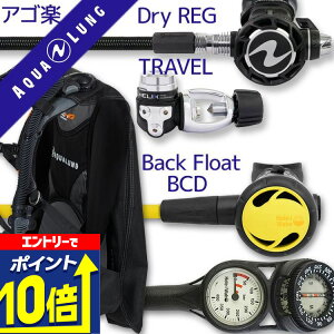 yGg[10{Iz _CrO d Zbg BCD M[^[ INgpX Q[W dރZbg 4_ yHDc-HLXcPro-Hoct2-Hmfx2z AQUALUNG XL[o_CrO dރZbg OH I[o[z[