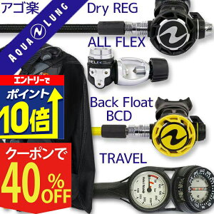 yGg[10{Iz _CrO d Zbg BCD M[^[ INgpX Q[W dރZbg 4_ yHDc-HLXcPro-OCTset-Hmfx2z AQUALUNG XL[o_CrO dރZbg OH I[o[z[