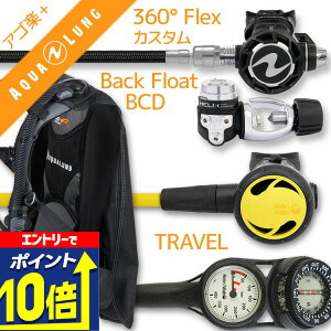 yGg[10{Iz _CrO d Zbg BCD M[^[ INgpX Q[W dރZbg 4_ yHDc-HLXcProw360F-Hoct2-Hmfx2zAQUALUNG HeleIWaho XL[o_CrO OH I[o[z[ 