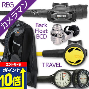 yGg[10{Iz _CrO d Zbg BCD M[^[ INgpX Q[W dރZbg 4_ yHDc-SXSwKit-Hoct2-Hmfx2z AQUALUNG ANAO Mares }X HeleIWaho wCz OH I[