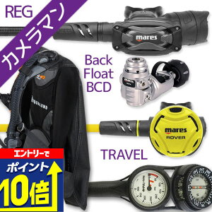 yGg[10{Iz _CrO d Zbg BCD M[^[ INgpX Q[W dރZbg 4_ yHDc-SXSwKit-octRVR-Hmfx2z AQUALUNG ANAO Mares }X HeleIWaho wCz OH I[