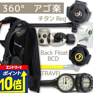 yGg[10{Iz _CrO d Zbg BCD M[^[ INgpX Q[W dރZbg 4_ yHDc-rx4340-ss2600-Hmfx2z AQUALUNG Bism XL[o_CrO dރZbg OH I[o[