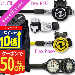 yGg[10{Iz _CrO d Zbg BCD M[^[ INgpX Q[W dރZbg 4_ yi3+W-HLXcPro-OCTset-Hmfx2z AQUALUNG XL[o_CrO dރZbg OH I[o[z