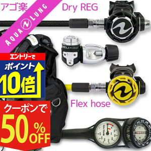 yGg[10{Iz _CrO d Zbg BCD M[^[ INgpX Q[W dރZbg 4_ yAxiom W-HLXcPro-OCTset-Hmfx2z AQUALUNG XL[o_CrO dރZbg OH I[o[