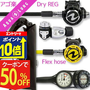 yGg[10{Iz _CrO d Zbg BCD M[^[ INgpX Q[W dރZbg 4_ yRogue-HLXcPro-OCTset-Hmfx2z AQUALUNG XL[o_CrO dރZbg OH I[o[z