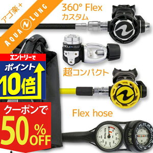 yGg[10{Iz _CrO d Zbg BCD M[^[ INgpX Q[W dރZbg 4_ yRogue-HLXcProw360F-OCTset-Hmfx2zAQUALUNG HeleIWaho XL[o_CrO OH I[o[z[