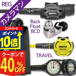 yGg[10{Iz _CrO d Zbg BCD M[^[ INgpX Q[W dރZbg 4_ yRogue-SXSwKit-octRVR-Hmfx2z AQUALUNG ANAO Mares }X HeleIWaho wCz AS