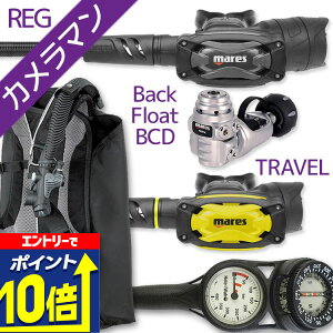 yGg[10{Iz _CrO d Zbg BCD M[^[ INgpX Q[W dރZbg 4_ yRogue-SXSwKit-octSXS-Hmfx2z AQUALUNG ANAO Mares }X HeleIWaho wCz AS