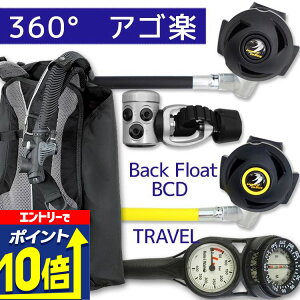 yGg[10{Iz _CrO d Zbg BCD M[^[ INgpX Q[W dރZbg 4_ yRogue-rs4300-SS4300-Hmfx2z AQUALUNG Bism XL[o_CrO dރZbg OH I[o[