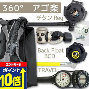 yGg[10{Iz _CrO d Zbg BCD M[^[ INgpX Q[W dރZbg 4_ yRogue-rx4340-SS4300-Hmfx2zAQUALUNG Bism XL[o_CrO dރZbg OH I[o[