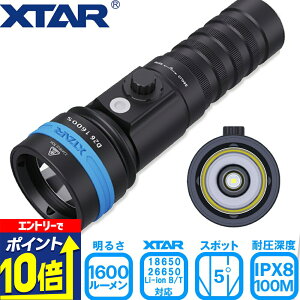 yGg[10{Iz Cg _CrO LED _CrOCg h RpNg nfBCg [d D26 1600S (w/o BT, Charger) XTAR GNX^[