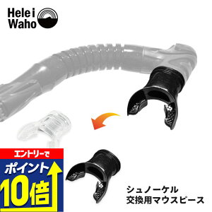 yGg[10{Iz yXm[Ppp[czHele i Waho / wCz Vm[P kokua RNA p }EXs[X lp