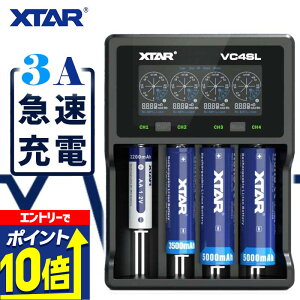 yGg[10{Iz `ECI dr } [d XTAR VC4SL GNX^[ 18650 14500 obe[  }`TCY 4{  [d USB [d `[W[ t fBXvC t jbP