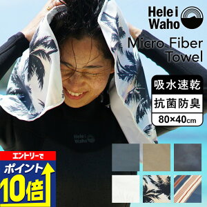 yGg[10{Iz }CNt@Co[ ^I X|[c^I  R hL HeleiWaho wCz 80cm × 40cm sp z  }CNt@Co[^I oX^I tFCX^I M