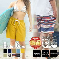 サーフパンツ ユニセックス メンズ レディース 水陸両用 ボードショーツ 水着 VOLLEY 18インチ サイドポ…