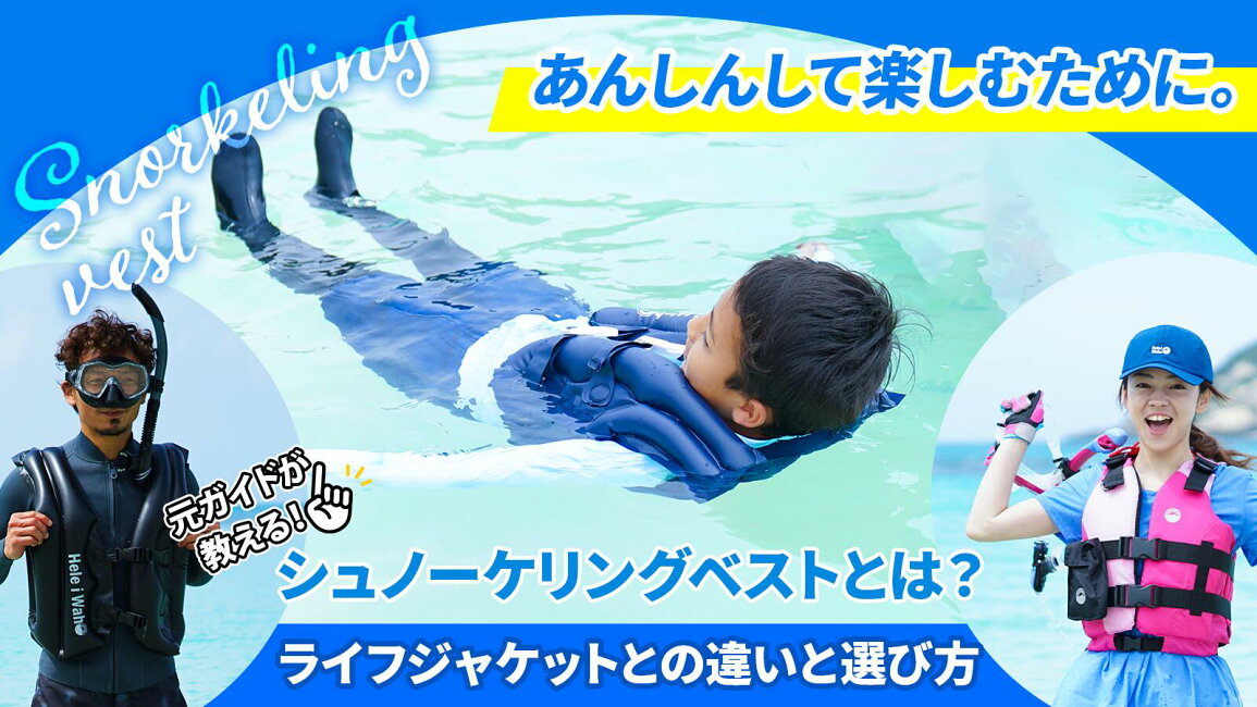 楽天市場 | AQROS ダイビング＆スノーケリング - シュノーケリング 