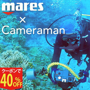 _CrO d M[^[ ySXSwKit_cameramanz  Be Mares }X XL[o_CrO OH I[o[z[ N[| v[g ASy J}REG 炭