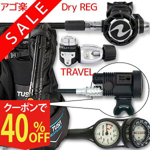 _CrO d Zbg BCD M[^[ INgpX Q[W dރZbg 4_ y0602-HLXcPro-Hair2BK-Hmfx2z AQUALUNG TUSA XL[o_CrO dރZbg OH I[o[z[ N[| v[