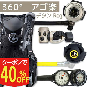 _CrO d Zbg BCD M[^[ INgpX Q[W dރZbg 4_ yAxiom M-rx4100-SS4300-Hmfx2z AQUALUNG Bism XL[o_CrO dރZbg OH I[o[z[ N[| v