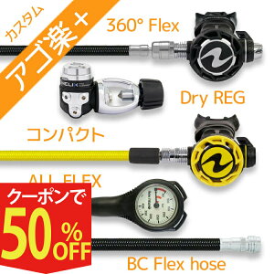 _CrO d Zbg M[^[ INgpX Q[W dރZbg 3_ yFlx-HLXcProw360F-OCTset-Hmfx1zAQUALUNG ANAO HeleIWaho wCz XL[o_CrO OH I[o[z[ N