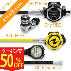 _CrO d Zbg M[^[ INgpX Q[W dރZbg 3_ yFlx-LegendELITEw360F-HLXoctFlx-Hmfx1zAQUALUNG ANAO Hele I Waho wCz XL[o_CrO OH I[o[z