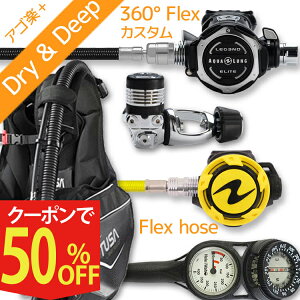 _CrO d Zbg BCD M[^[ INgpX Q[W dރZbg 4_ y0103-LegendELITEw360F-HLXoctFlx-Hmfx2zTUSA cT AQUALUNGXL[o_CrO OH I[o[z[ N[| v[