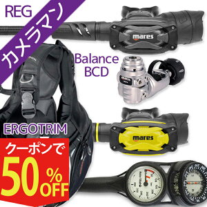 _CrO d Zbg BCD M[^[ INgpX Q[W dރZbg 4_ yERGOm-SXSwKit-octSXS-Hmfx2z Mares }X AQUALUNGHeleIWahoXL[o_CrO OH I[o[z[ N[| v[