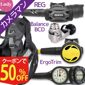 _CrO d Zbg BCD M[^[ INgpX Q[W dރZbg 4_ yERGOw-SXSwKit-Hoct2-Hmfx2z Mares }XHeleIWaho wCz XL[o_CrO OH I[o[z[ N[| 