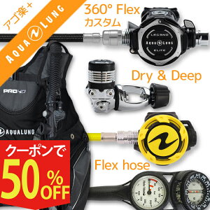 _CrO d Zbg BCD M[^[ INgpX Q[W dރZbg 4_ yHDm-LegendELITEw360F-HLXoctFlx-Hmfx2zAQUALUNG HeleIWaho XL[o_CrO OH I[o[z[ N[| v[