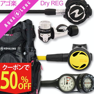 _CrO d Zbg BCD M[^[ INgpX Q[W dރZbg 4_ yHDw-HLXproFlx-Hoct2-Hmfx2z AQUALUNG XL[o_CrO dރZbg OH I[o[z[ N[| v[g