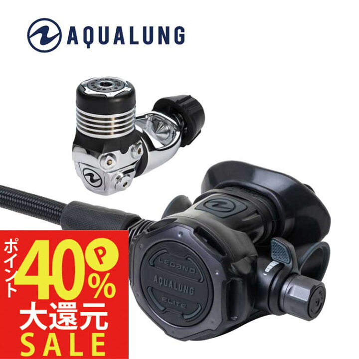 楽天市場】AQUALUNG / アクアラング レジェンド ELITE BLACK EDITION 