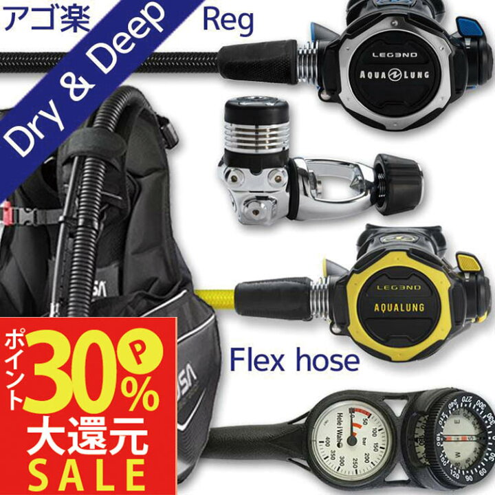 楽天市場】ダイビング 重器材 セット BCD レギュレーター オクトパス  