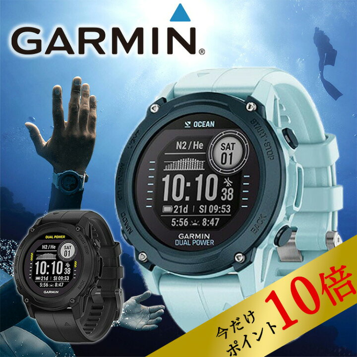 楽天市場】GARMIN ダイブコンピューター Descent G1 Dual Power 