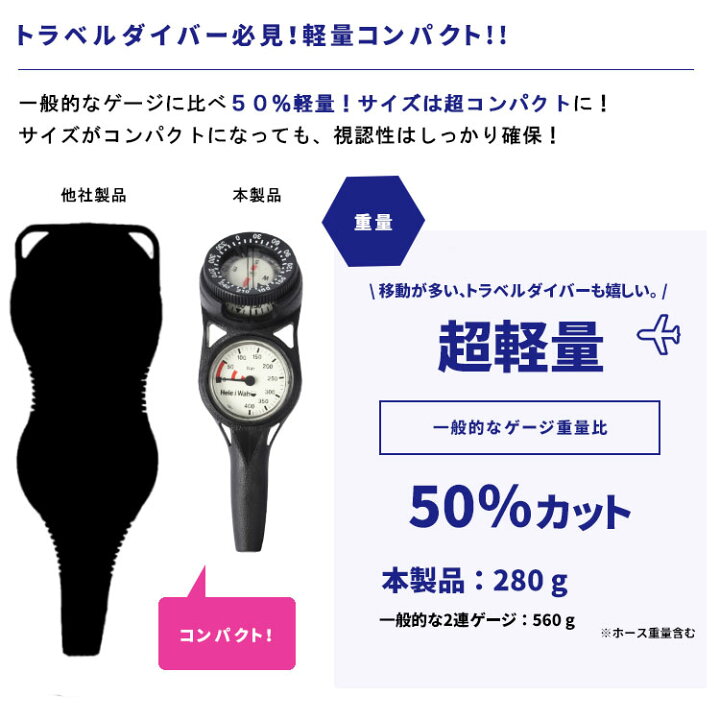 楽天市場】2 ゲージ 残圧計 コンパス フレックスホース 80cm Hele i 