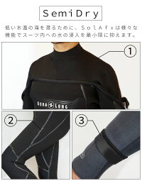 ウェットスーツダイビング用セミドライスーツウエットスーツセミドライメンズAQUALUNGアクアラングSolafxソルアフレックス8×7mmフード付き暖かいスーパーストレッチスキューバダイビング保温送料無料