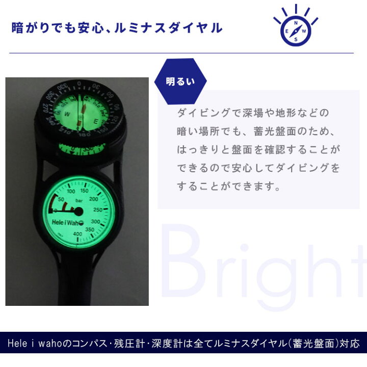 楽天市場】2 ゲージ 残圧計 コンパス フレックスホース 80cm Hele i 