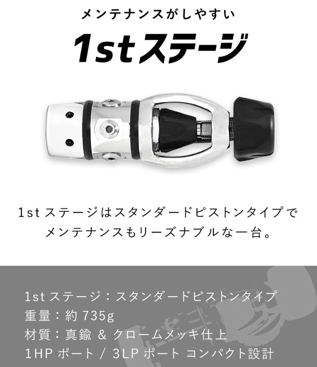 楽天市場】レギュレーター Hele i Waho / ヘレイワホ REG standard 
