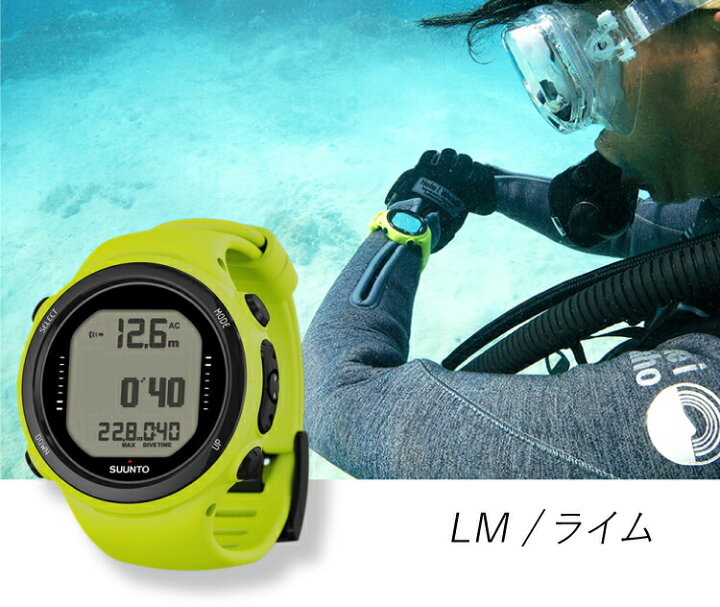 楽天市場】ダイブコンピューター SUUNTO スント ダイビング  