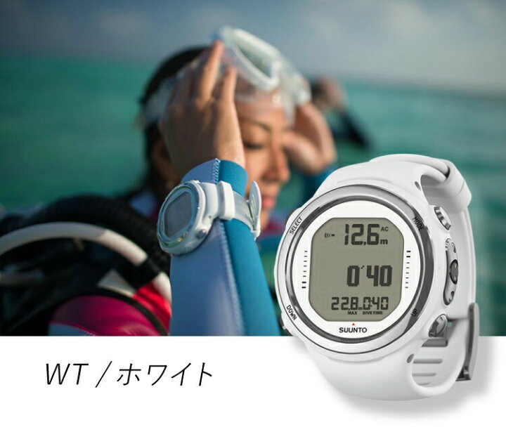 楽天市場】ダイブコンピューター SUUNTO スント ダイビング  