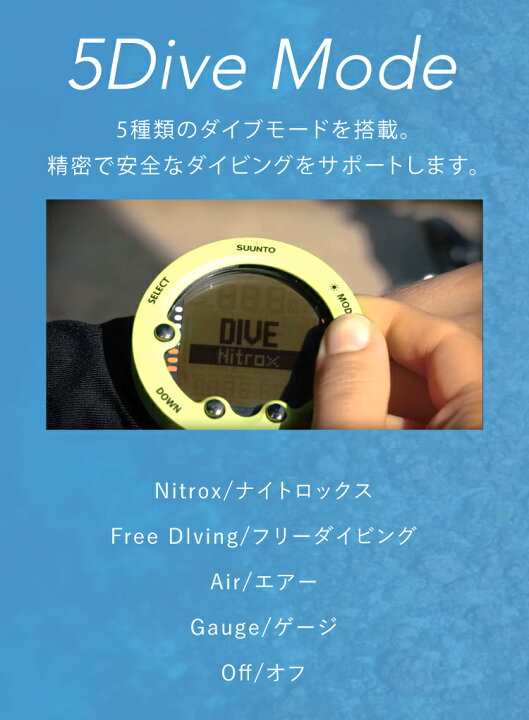 楽天市場】スント ダイブコンピュータ ZOOP NOVO SUUNTO ダイビング 