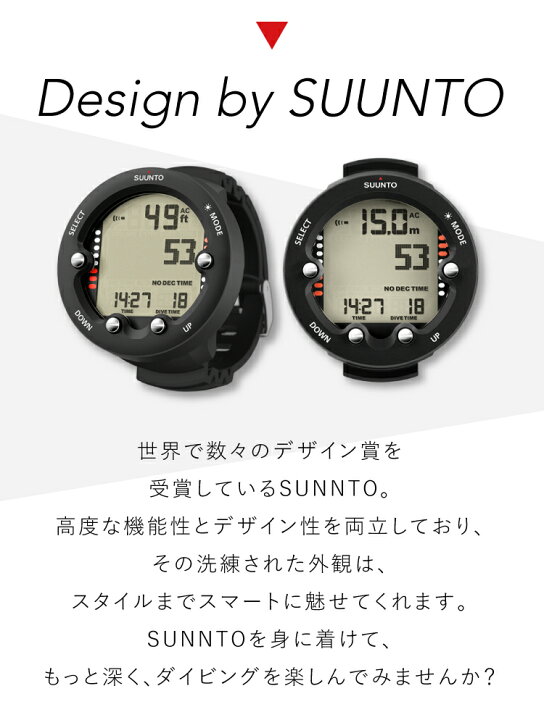 楽天市場】スント ダイブコンピュータ ZOOP NOVO 国内正規品 SUUNTO  
