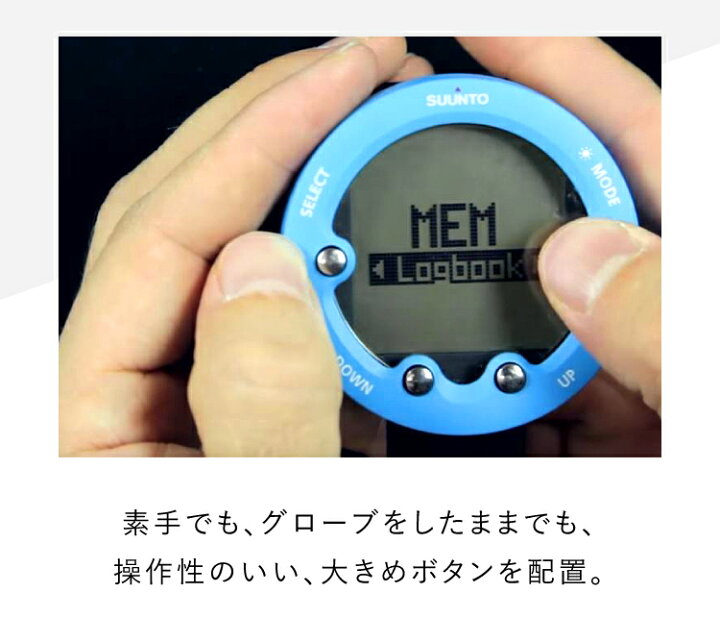 楽天市場】スント ダイブコンピュータ ZOOP NOVO 国内正規品 SUUNTO  