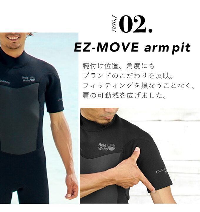 楽天市場】＼期間限定！プレゼント付／ウェットスーツ シーガル 3mm 