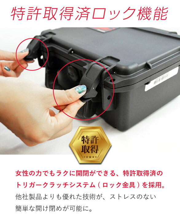 楽天市場】SKB エスケービー ウォータープルーフ ハードケース 2011-7 