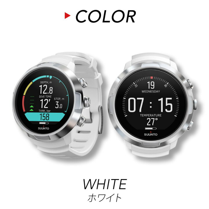 楽天市場】スント ダイブコンピュータ D5 BLACK＆WHITE SUUNTO 