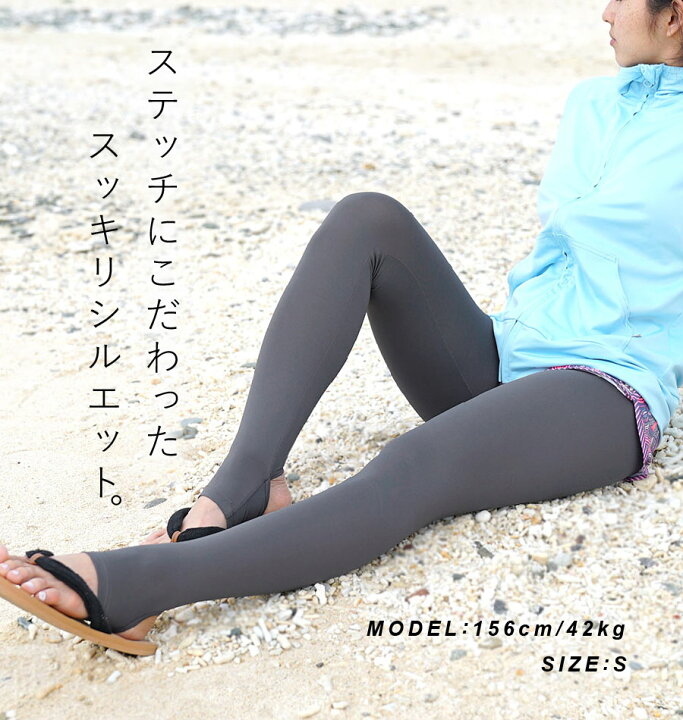 楽天市場 ラッシュガード トレンカ レギンス レディース Heleiwaho ヘレイワホ マリンカ スイムトレンカ Upf50 足 Uvカット 大きいサイズ サーフパンツ ボードショーツ 接触冷感 冷感 シュノーケリング 海 プール ウェットスーツ インナー Aqros ダイビング
