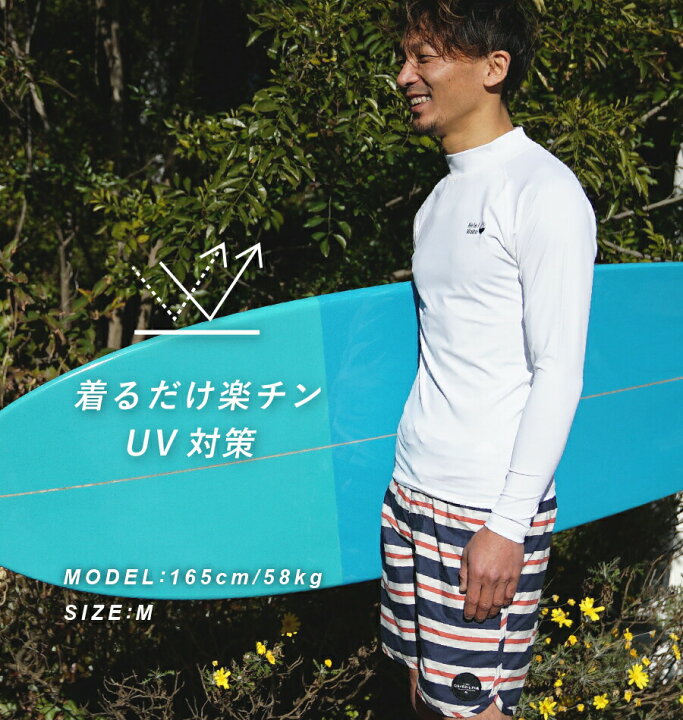 楽天市場】ラッシュガード メンズ HeleiWaho ヘレイワホ 長袖 プルオーバー UPF50+ UVカット 大きいサイズ サーフィン ウェットスーツ インナー 水着 接触冷感 冷感 シュノーケリング 海 プール : AQROS ダイビング&スノーケリング 楽天市場】ラッシュガード メンズ HeleiWaho ヘレイワホ 長袖 プルオーバー UPF50+ UVカット 大きいサイズ サーフィン ウェットスーツ インナー 水着 接触冷感 冷感 シュノーケリング 海 プール : AQROS ダイビング&スノーケリング